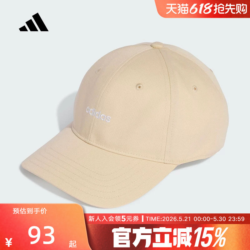 adidas阿迪达斯休闲运动棒球帽遮阳鸭舌帽26夏中性运动帽 K
