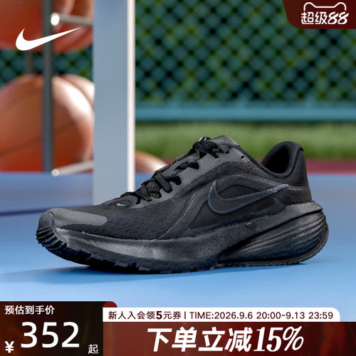 Nike耐克男鞋DOWNSHIFTER 14新款轻便透气运动跑步鞋IB1895-001