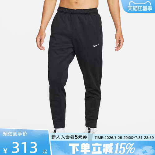 梭织长裤Nike百搭运动休闲