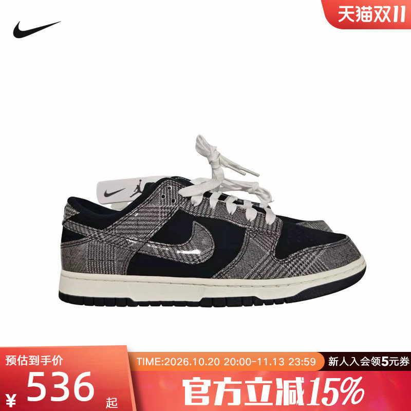 NIKE耐克男鞋新款DUNK LOW 黑灰经典低帮运动休闲板鞋IX8648-001