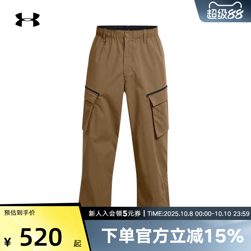 运动长裤