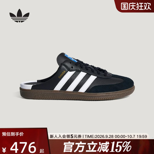 adidas阿迪达斯三叶草2026秋中性「T头鞋」半拖穆勒鞋拖鞋 LB3815