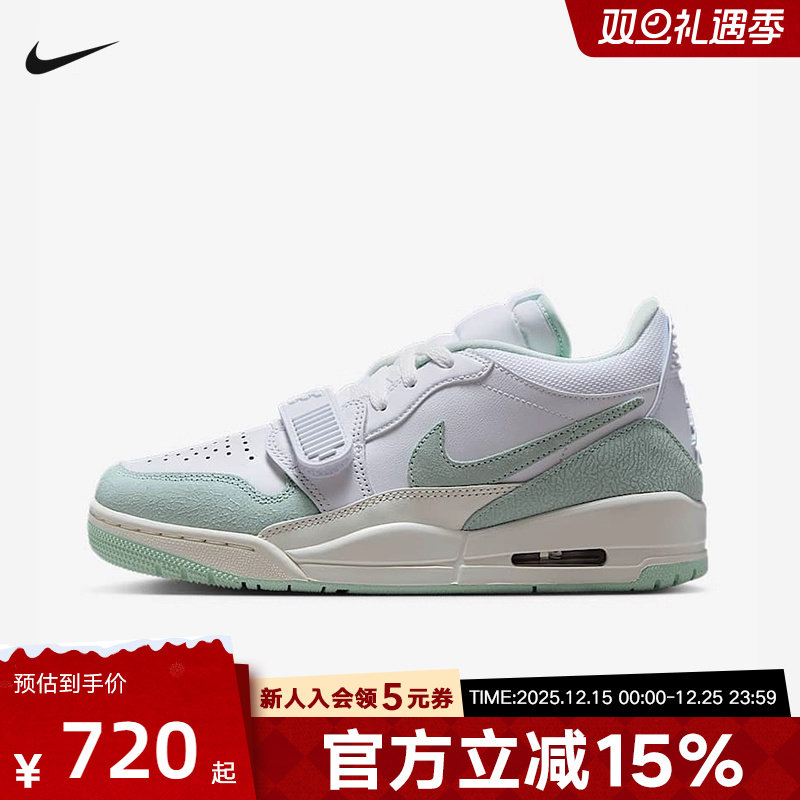 Jordan耐克男女鞋AJ312蒂芙尼绿爆裂纹运动复古篮球鞋FQ7827-103