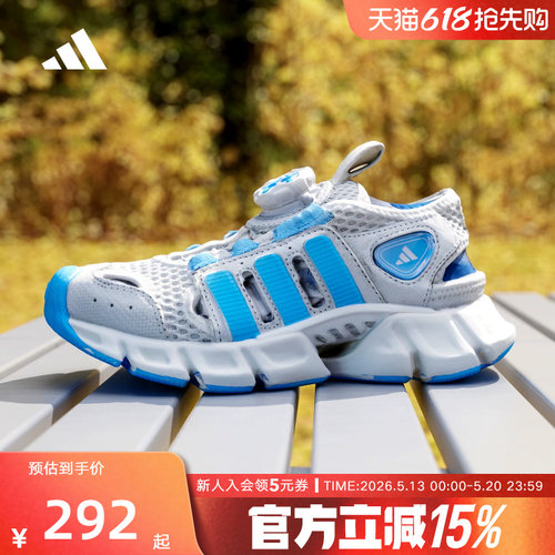 adidas阿迪达斯小清风旋转按钮休闲鞋2026夏男小童休闲凉鞋KJ9506