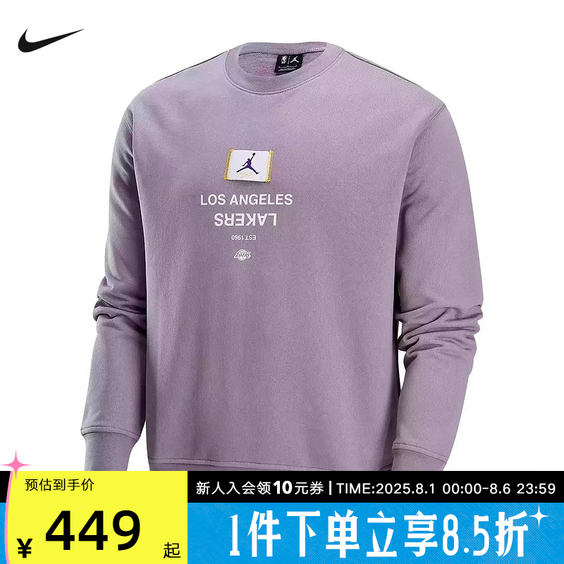 运动卫衣