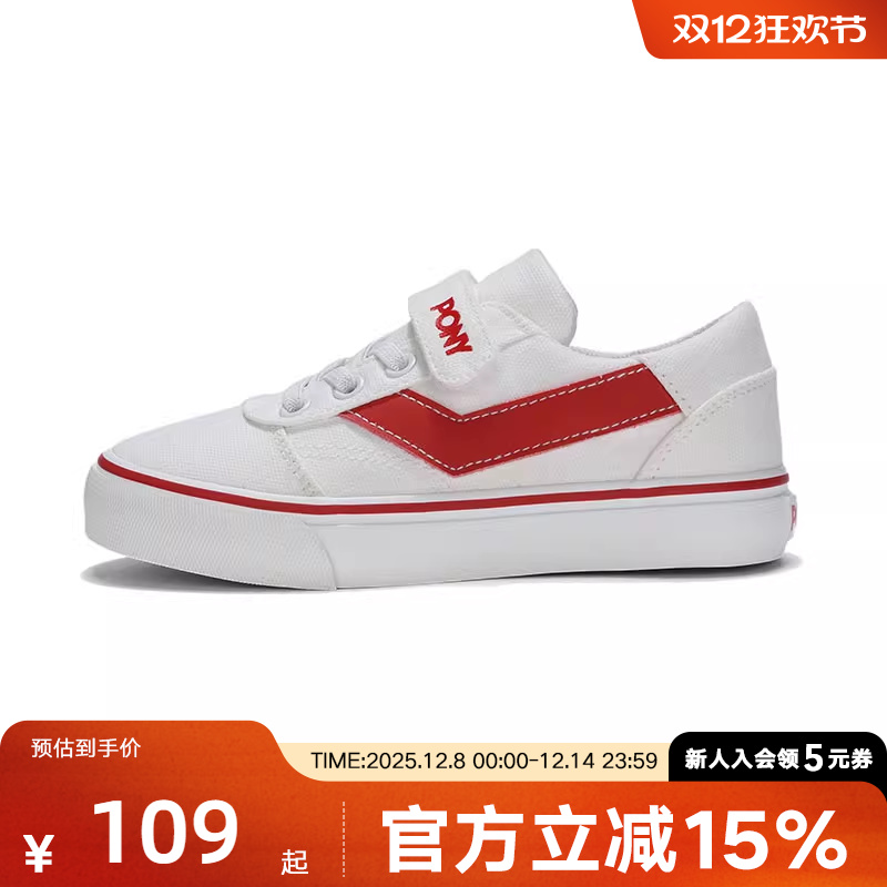 Pony男女情侣低帮低帮波尼