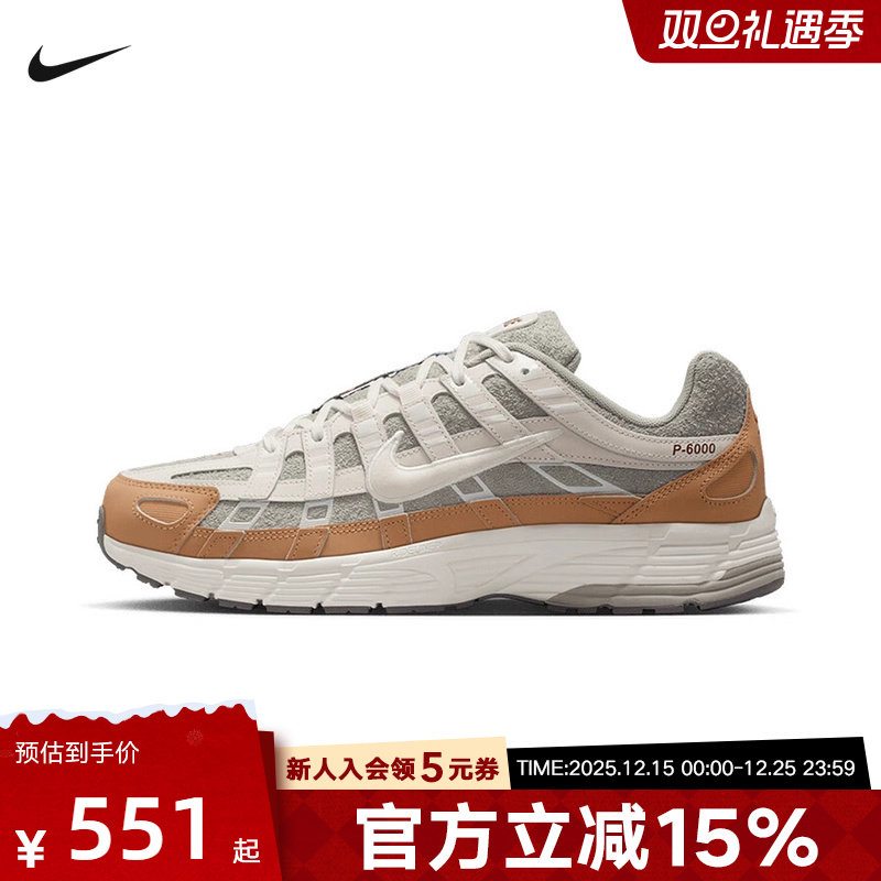 耐克男鞋P-6000马年新年款复古休闲舒适运动鞋跑步鞋 IQ1120-311