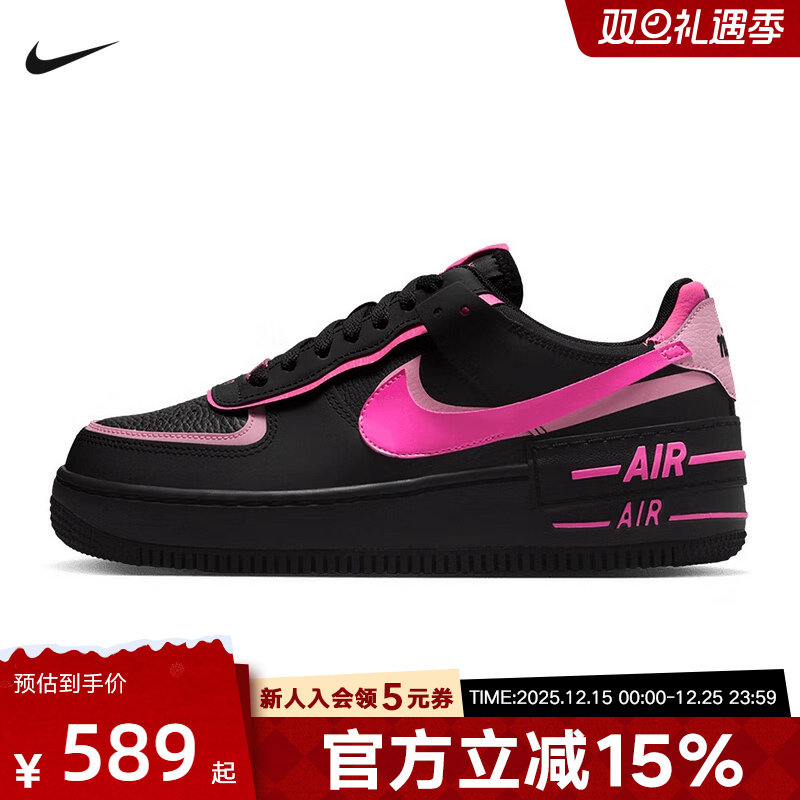 耐克女鞋AF1空军一号黑粉色解构双钩运动休闲复古板鞋CI0919-006