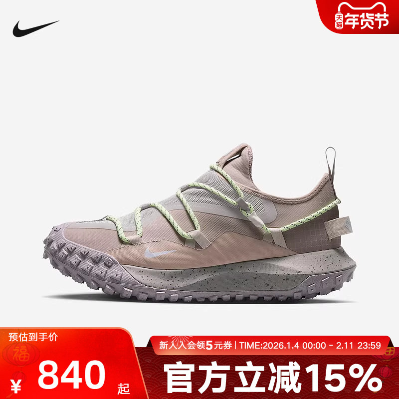 耐克男鞋ACG MOUNTAIN FLY GTX拒水户外徒步鞋越野跑运动鞋IB7328,运动鞋new,运动休闲鞋,淘宝优惠券,粉丝福利购,淘宝优惠卷