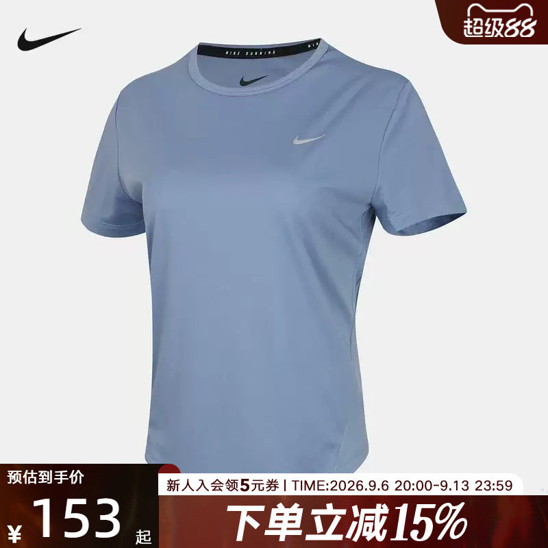 NIKE耐克女子跑步短袖Dri-FIT速干网眼透气运动训练T恤HQ0649-486