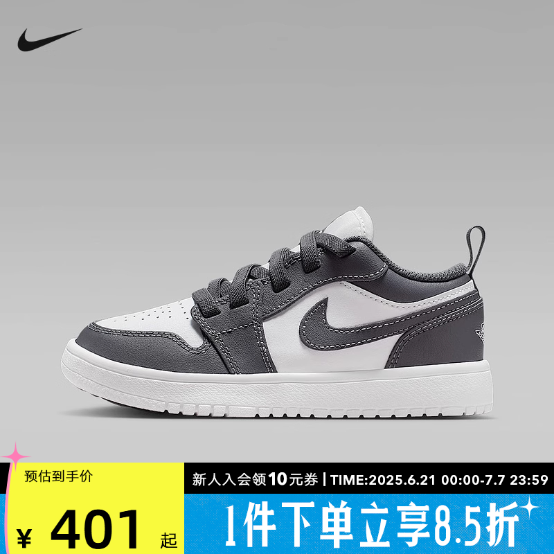 Jordan耐克童鞋男女童AJ1灰白色低帮易穿脱运动板鞋DR9748-044