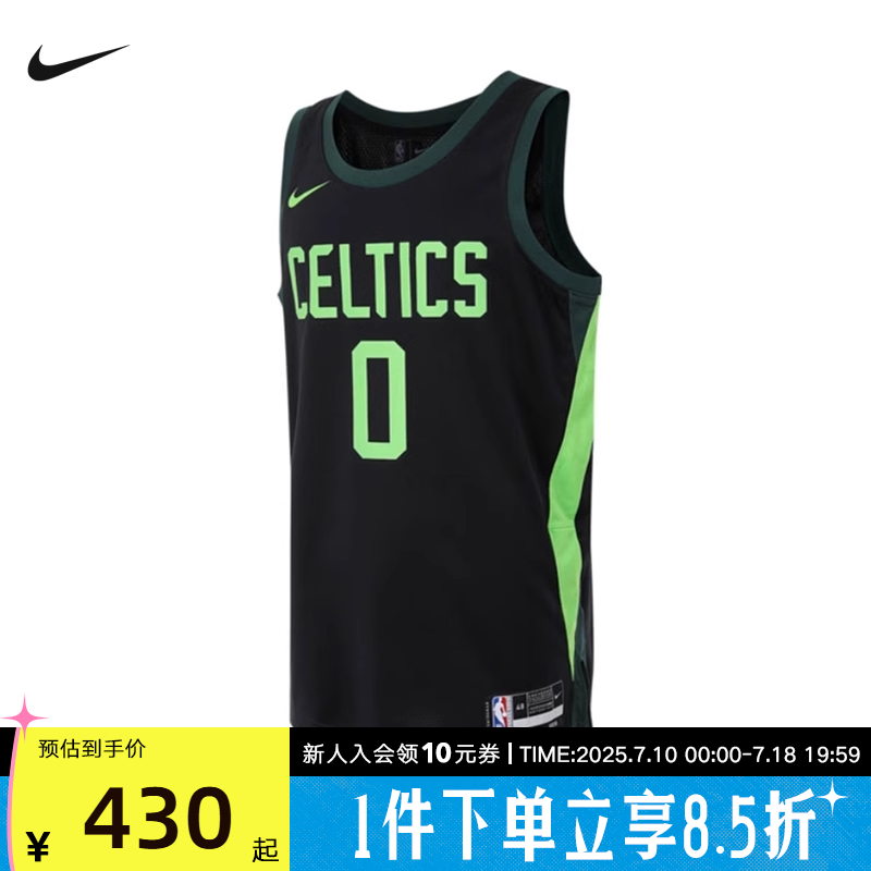耐克NBA City Edition凯尔特人塔图姆drifit速干球衣FQ4335-011