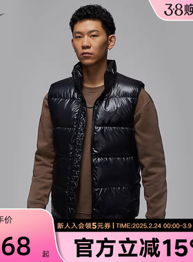 Jordan耐克Therma-FIT保暖羽绒马甲背心冬梭织夹克FV7274-010