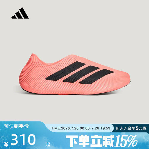 adidas阿迪达斯 PURECHILL 风缓稳定缓震回弹运动舒缓凉鞋 LC1225