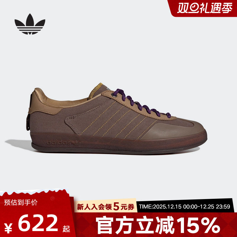 adidas阿迪达斯三叶草男女GAZELLE经典运动板鞋德训鞋T头鞋JQ8725