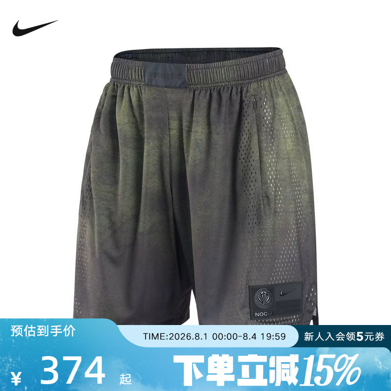 NIKE耐克夏季男子篮球短裤网眼透气运动休闲训练五分裤II1704-010