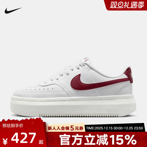 Nike耐克女鞋Court Vision Alta白红复古厚底休闲板鞋DZ5394-103