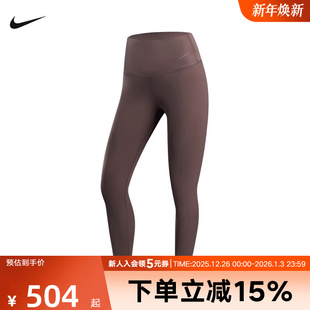 004 DQ6016 耐克ZENVY女子低强度包覆速干高腰九分紧身裤 瑜伽裤