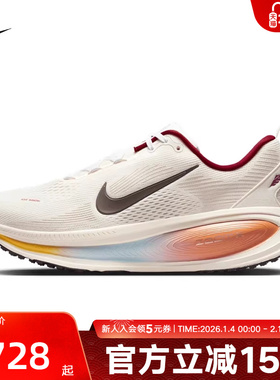 耐克迈柔男鞋马年限定新年款VOMERO 18公路运动跑步鞋 IQ1131-120