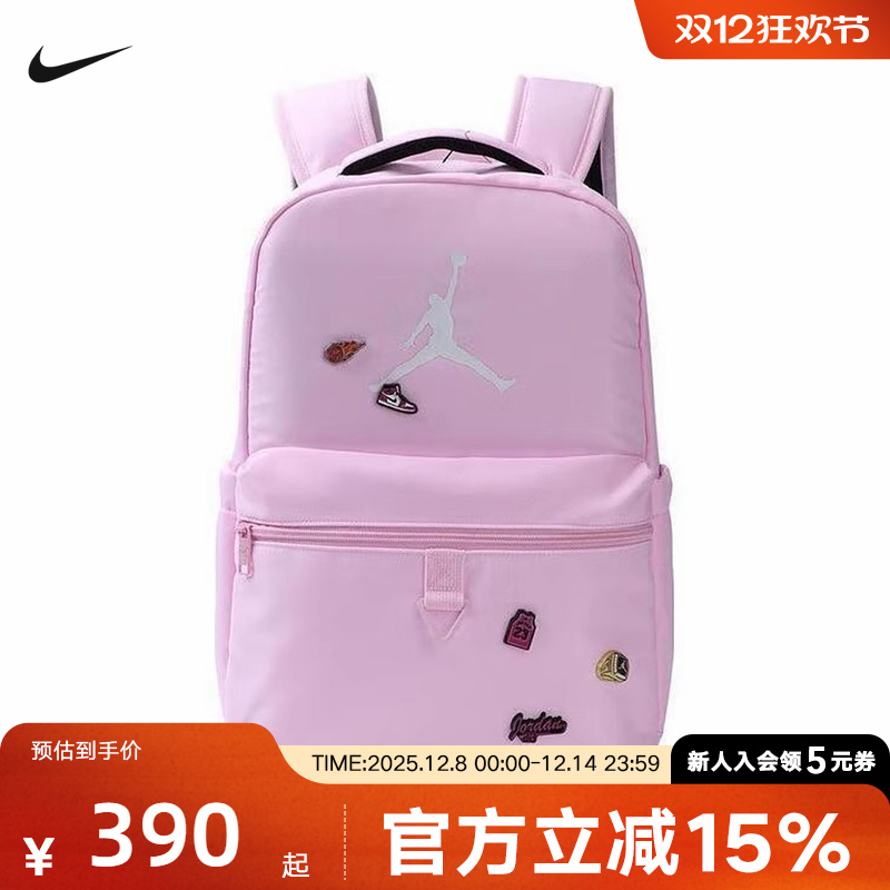 耐克中性双肩包IO2297-663