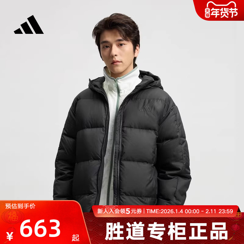 adidas阿迪达斯冬季新款男子运动休闲防风保暖鸭绒羽绒服 KC2478