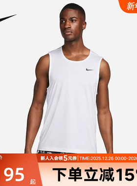 耐克NIKE DRI-FIT READY 男子速干训练白色运动背心DV9814-100