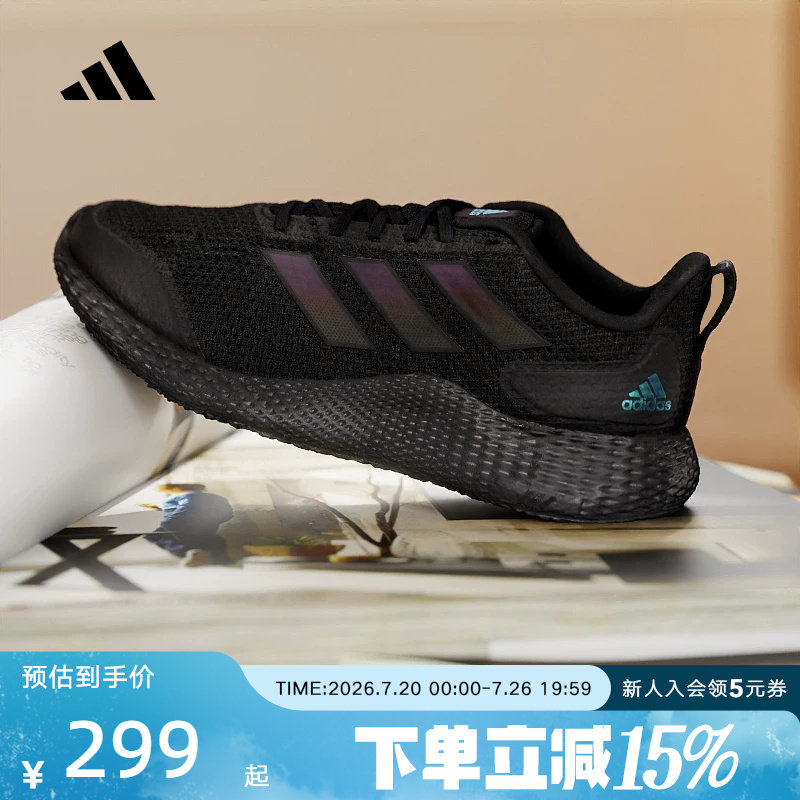 Adidas阿迪达斯男女跑鞋新款ALPHA黑武士轻便减震跑步鞋IF0585