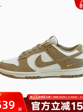 Nike耐克女鞋2026春季新款DUNK LOW复古低帮休闲板鞋IO4244-101