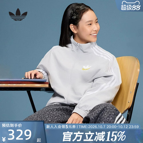 adidas阿迪达斯三叶草休闲高领运动夹克春男大童梭织外套 KW1182