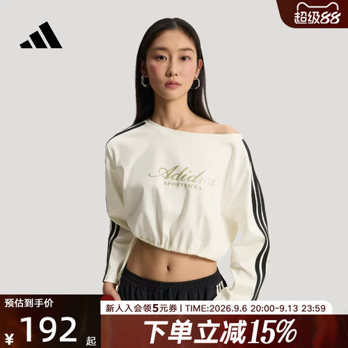 adidas阿迪达斯女三条纹舞动系列防晒纯棉短款休闲长袖T恤 KX8971