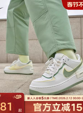 胜道耐克男女鞋Air Force 1 SHADOW 空军一号解构双钩板鞋FN6335