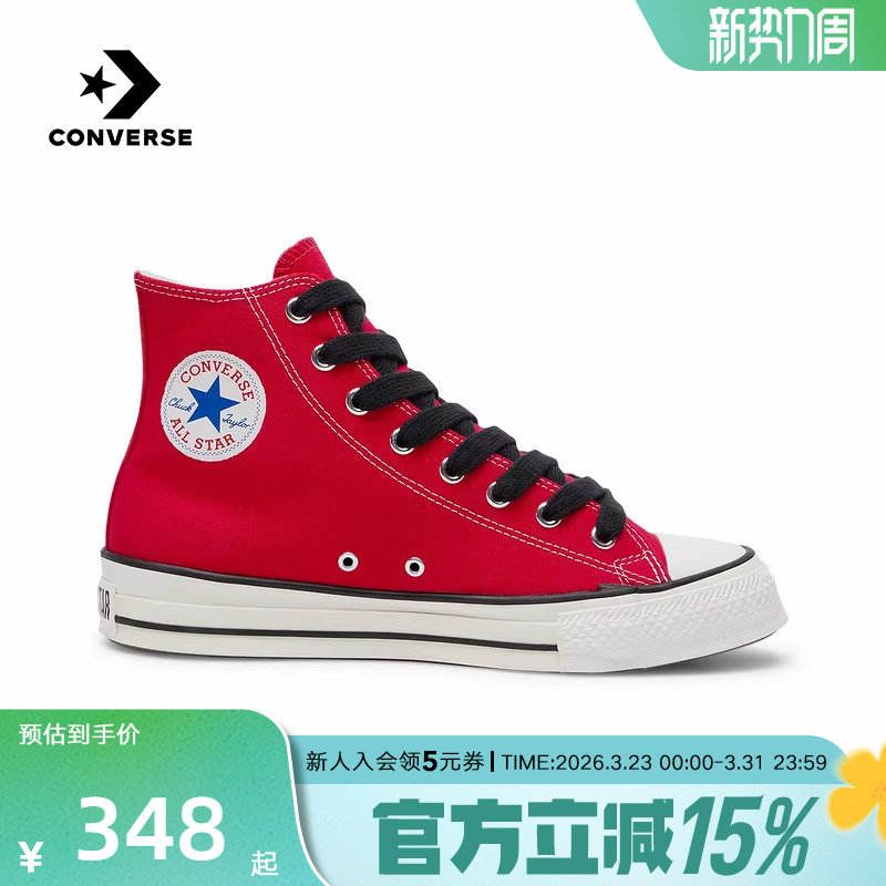 Converse匡威男女帆布鞋26春新年款ALL STAR情侣鞋