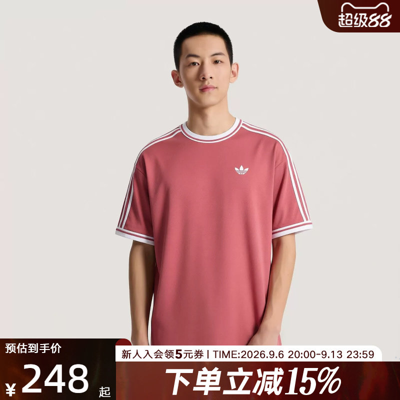 adidas阿迪达斯三叶草短袖夏季男经典宽松休闲图案印花T恤 KW5691
