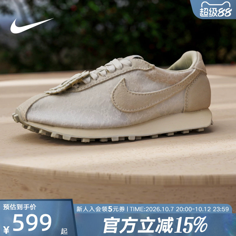 Nike耐克女鞋运动休闲轻便透气耐磨华夫底复古跑步鞋 IH7345-001