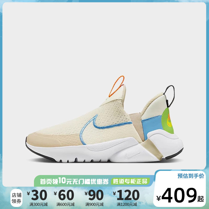 NIKE耐克童鞋NIKE FLEX PLUS 2 (GS) 大童跑步运动童鞋FN8908-141怎么样,好用不?