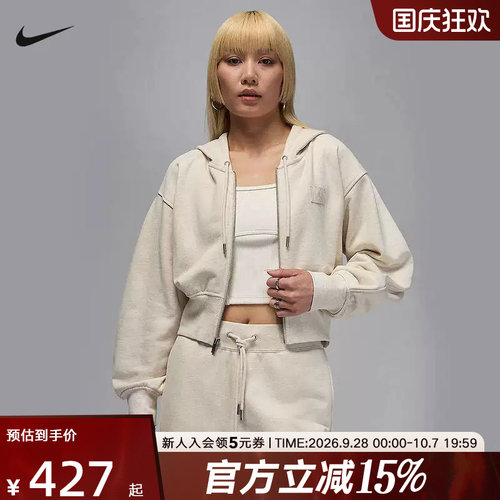 Nike耐克女外套春新款Jordan休闲宽松运动连帽针织夹克IB9864-104