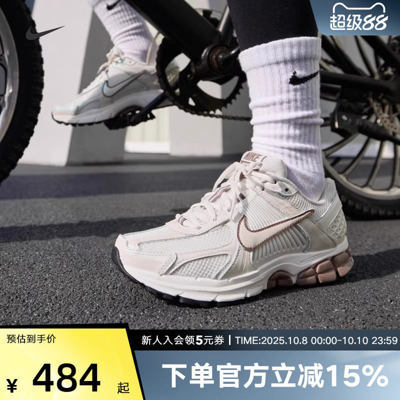 耐克迈柔男女鞋VOMERO 5网面透气运动鞋夏季百搭复古跑步鞋IB8129