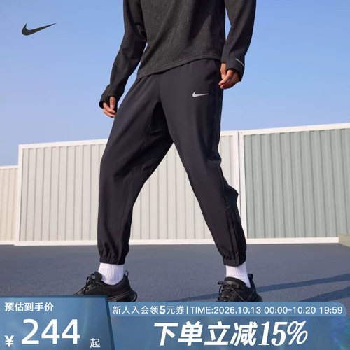 耐克FORMDRI-FIT男梭织长裤