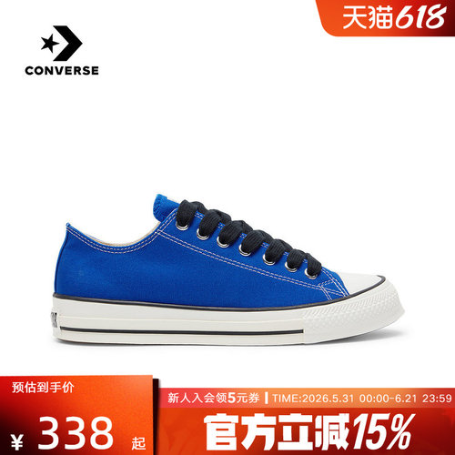 Converse匡威2026春新品男女经典帆布鞋低帮运动休闲板鞋 A17831C