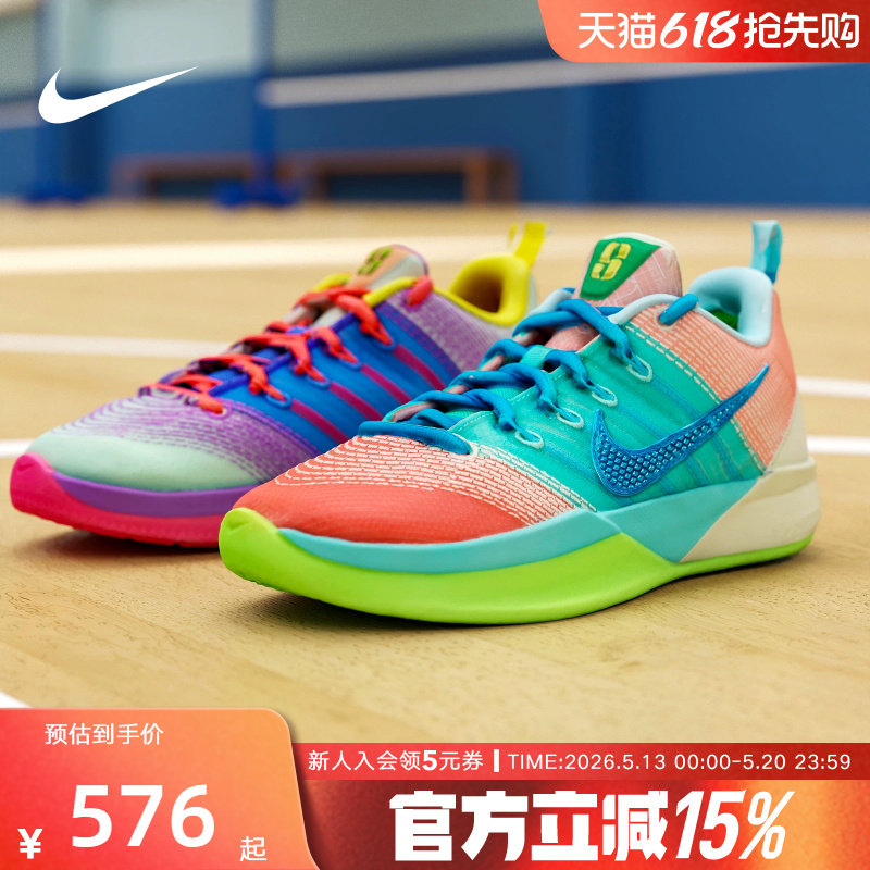 NIKE耐克女鞋Sabrina 3萨布丽娜大童鞋回弹抓地篮球鞋I