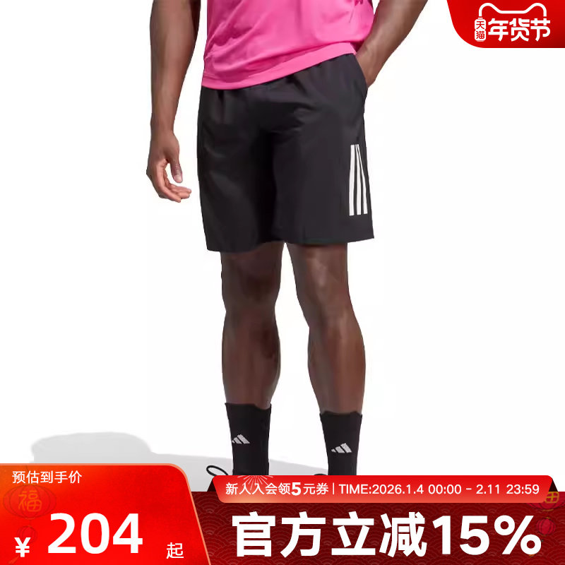 阿迪达斯短裤夏新款宽松透气舒适运动休闲男生下装裤子简约HS3253,运动服/休闲服装,运动中长裤／短裤,淘宝优惠券,粉丝福利购,淘宝优惠卷