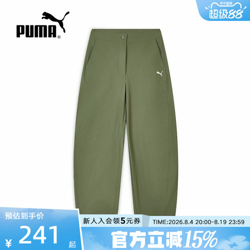 PUMA彪马女款夏季宽松运动长裤