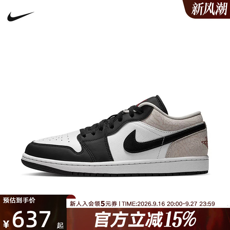 NIKE耐克男鞋新款AIR JORDAN 1 LOW运动训练低帮篮球鞋IQ5490-007图片