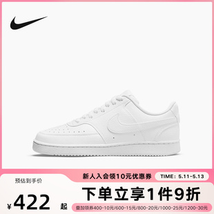 低帮运动休闲板鞋 Nike耐克COURT 轻便小白鞋 100 VISION女鞋 DH3158