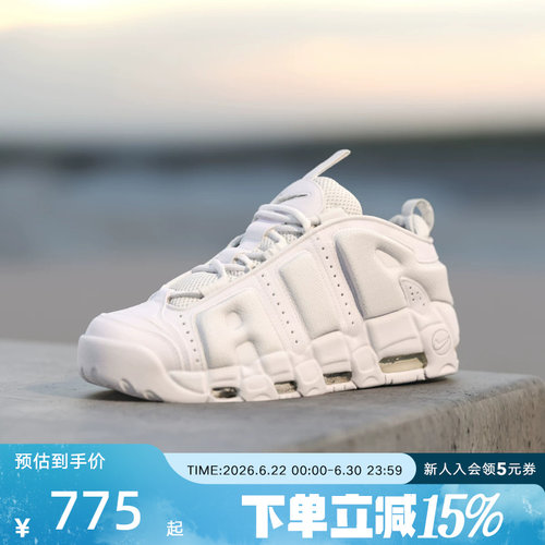 NIKE耐克男鞋冬新款MORE UPTEMPO大AIR休闲运动篮球鞋FZ3055-100