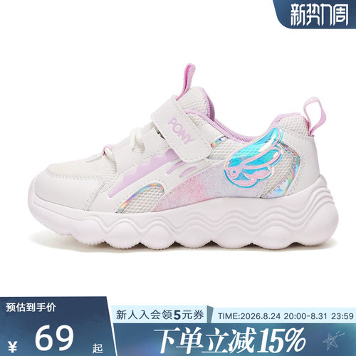 女童老爹鞋Pony休闲运动鞋