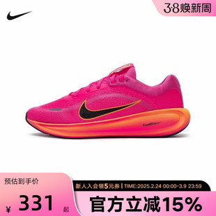 耐克儿童鞋STELLAR RIDE专业跑步鞋新款男女童运动鞋HQ3266-603