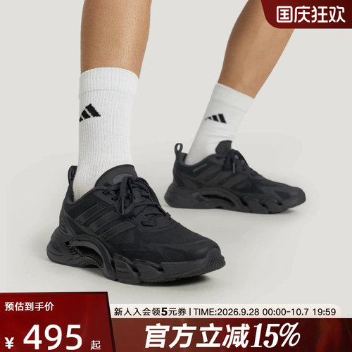 adidas阿迪达斯CLIMACOOL清风网眼透气运动跑步鞋夏男女鞋 KH9331