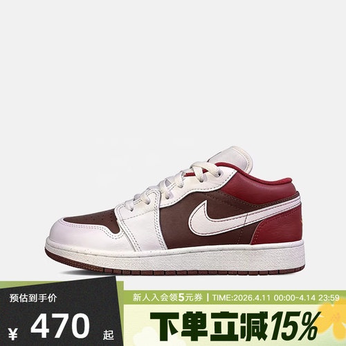耐克女鞋AIR JORDAN 1马年新年款大童运动休闲板鞋球鞋IR7600-211