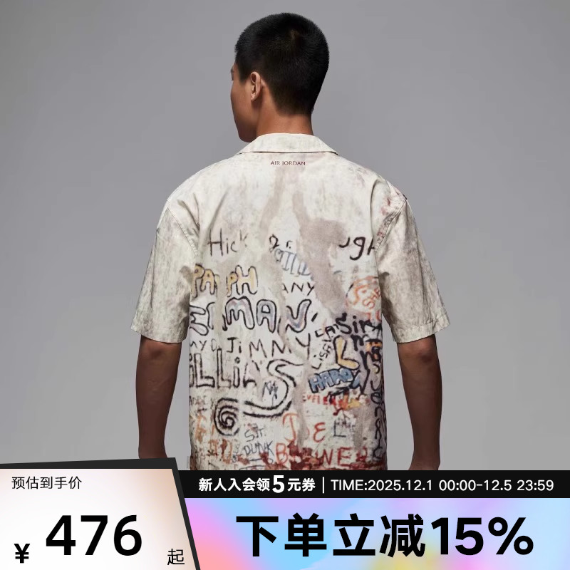 Jordan男子运动休闲短袖POLO衫